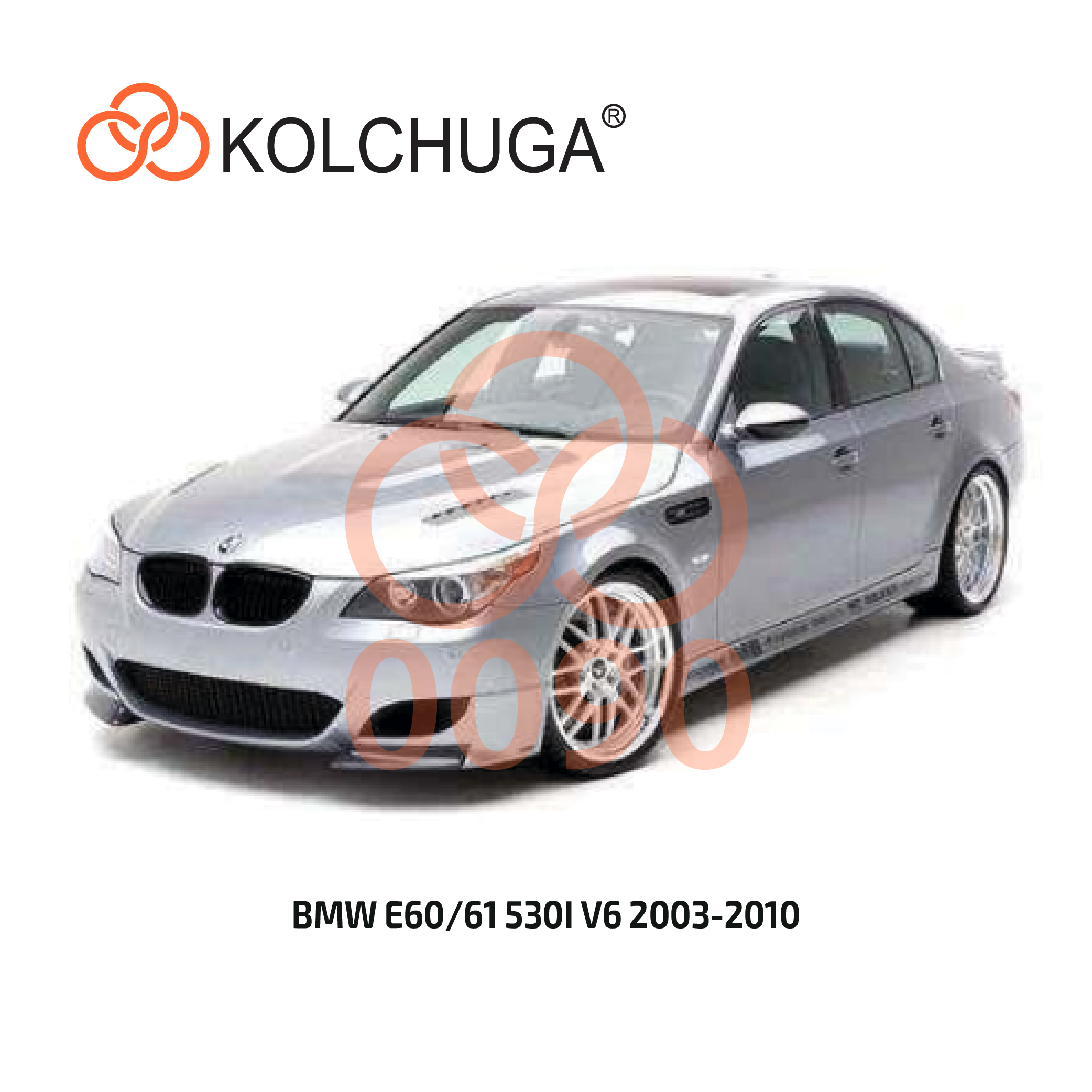 Фото 3. Захист картера Кольчуга BMW E60-E61 2003-2010