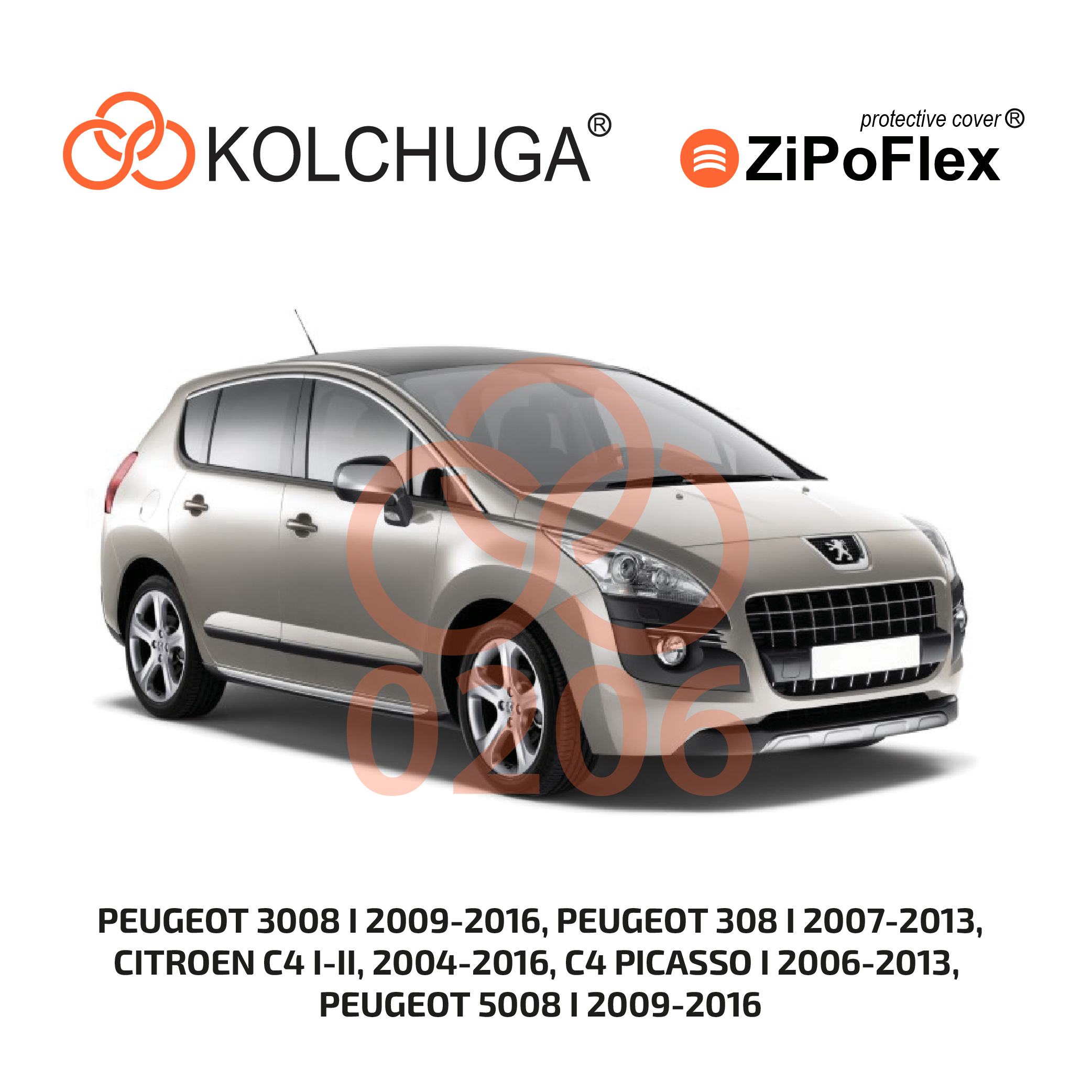Фото 3. Захист картера Кольчуга Peugeot 308 КОЛЬЧУГА 10206