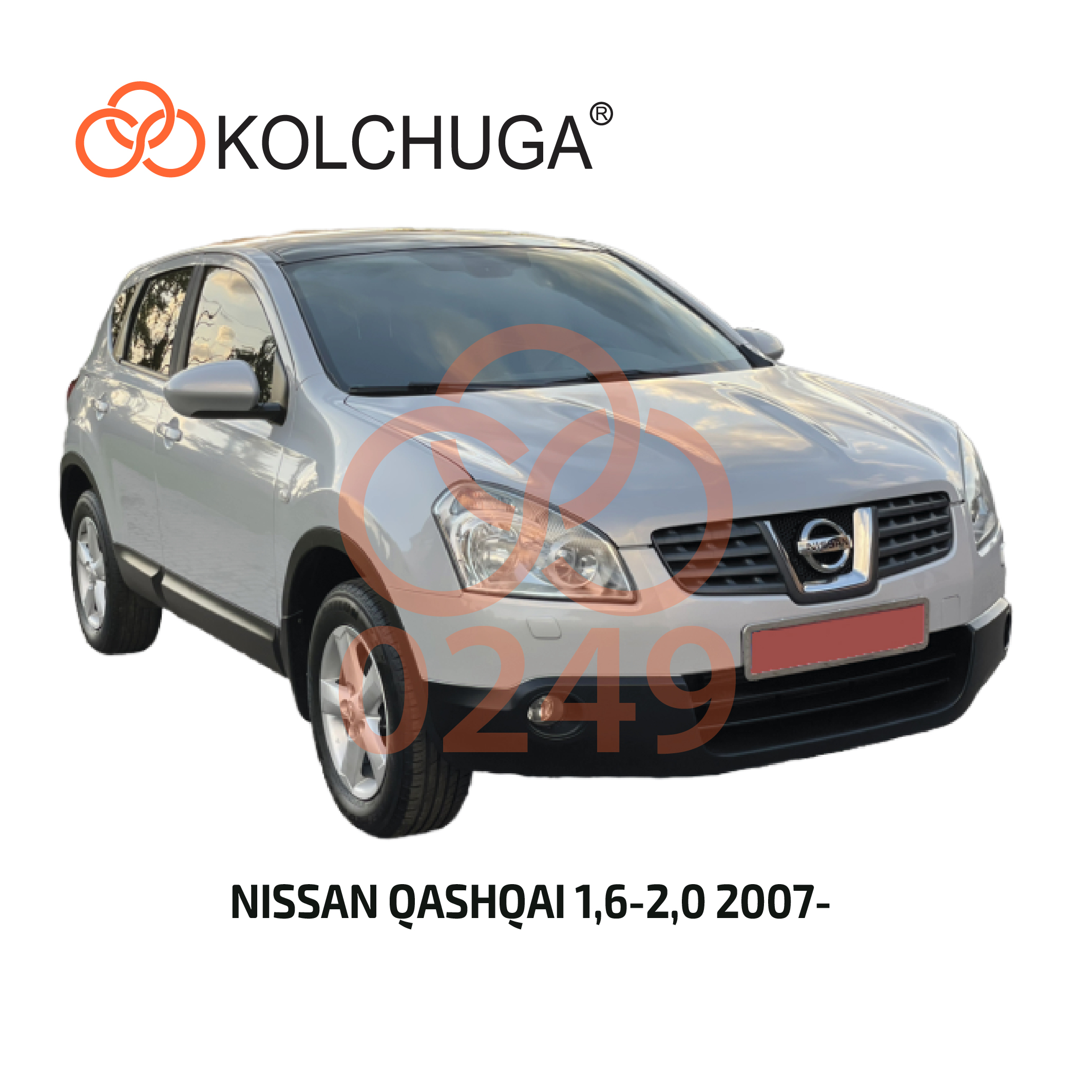 Фото 3. Захист картера Кольчуга Nissan Qashqai 2008-2014