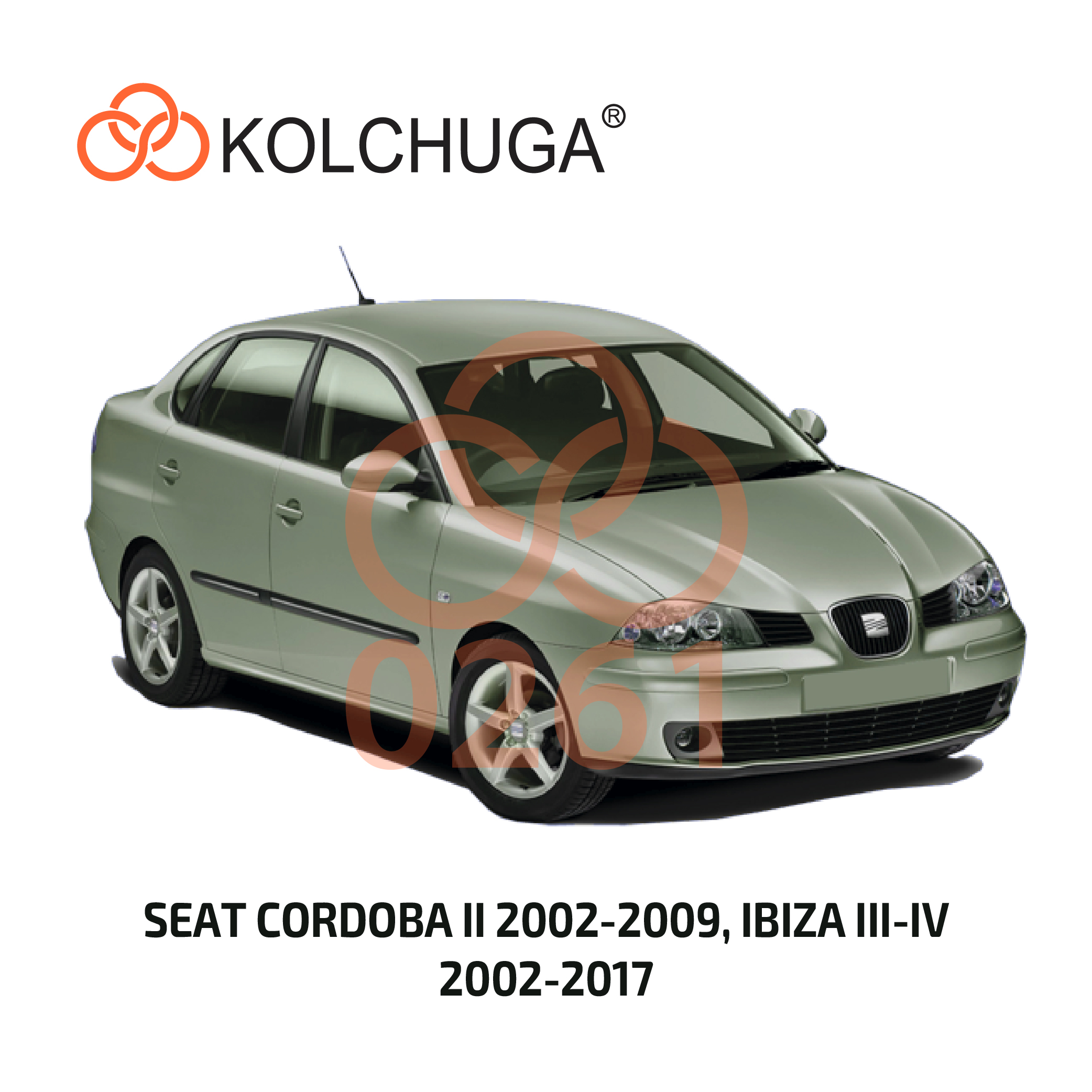 Фото 3. Захист картера Кольчуга Seat Cordobo2 2007-2009рр. КОЛЬЧУГА 10261