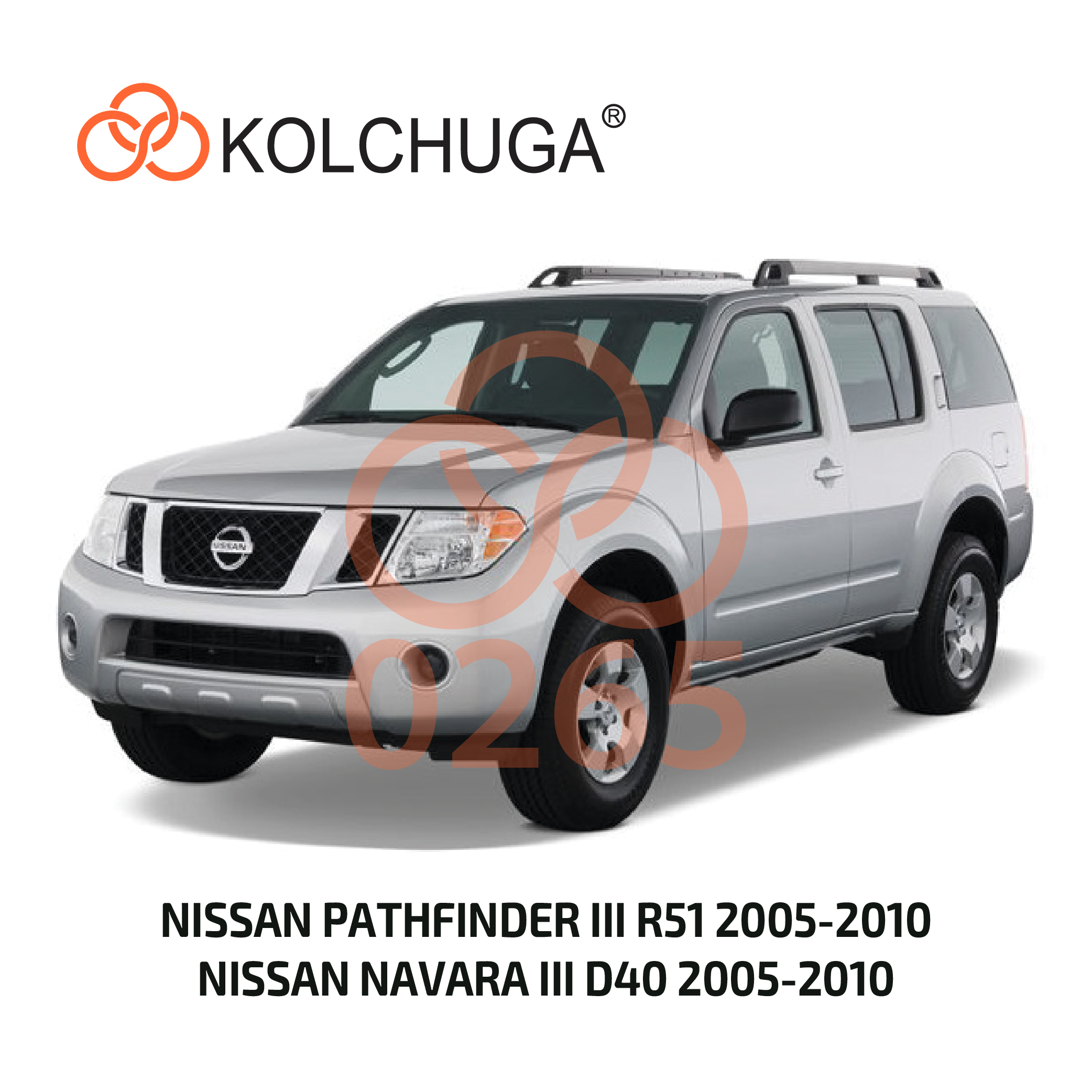 Фото 3. Захист картера Кольчуга Nissan Pathfinder 2005- V-2.7