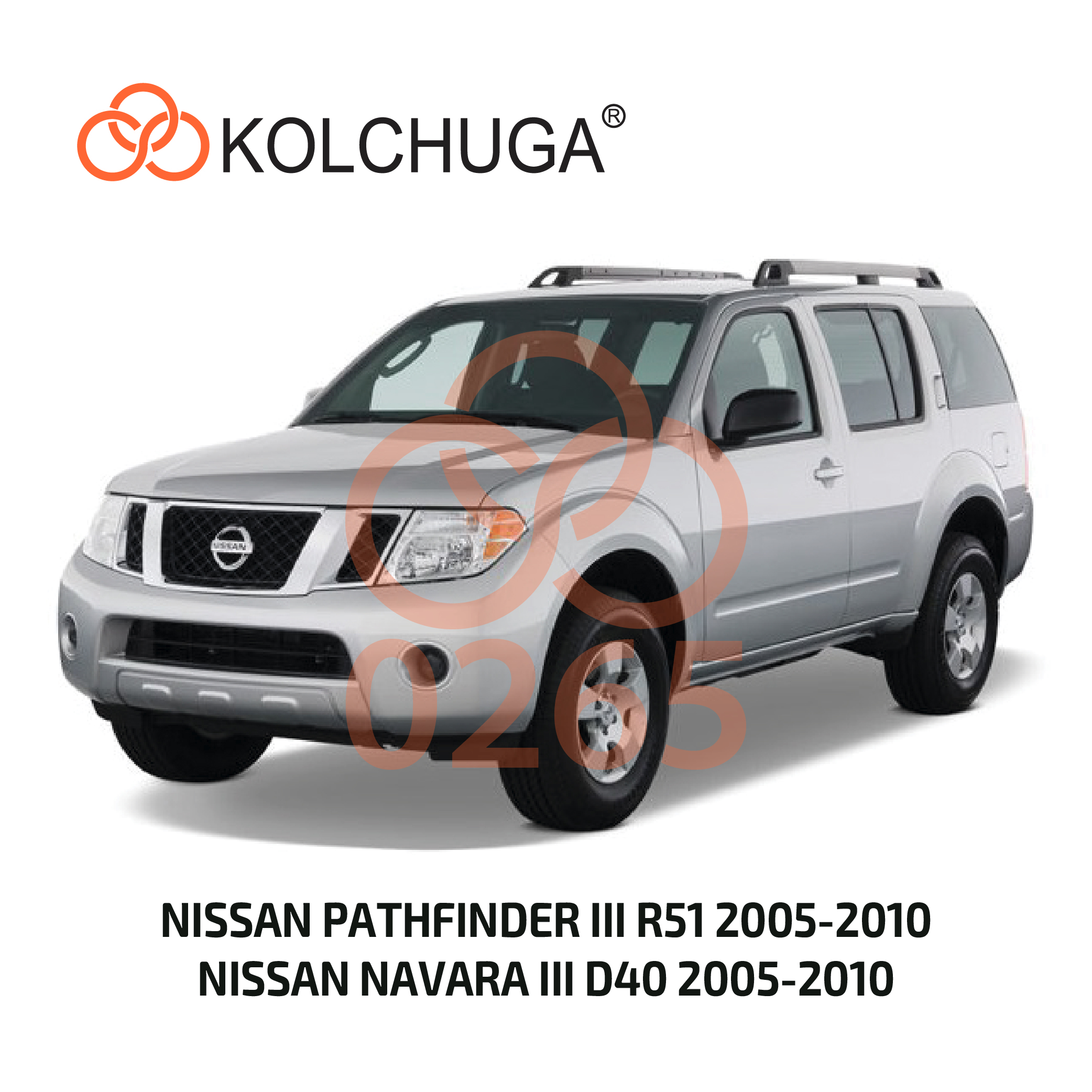 Фото 3. Захист картера Кольчуга Nissan Pathfinder 2005- V-2.7 КОЛЬЧУГА 10265
