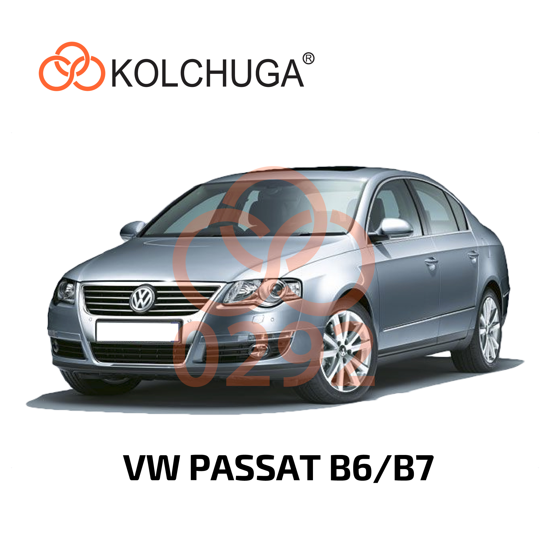 Фото 3. Захист картера Кольчуга Volkswagen Passat B6 2005-2010