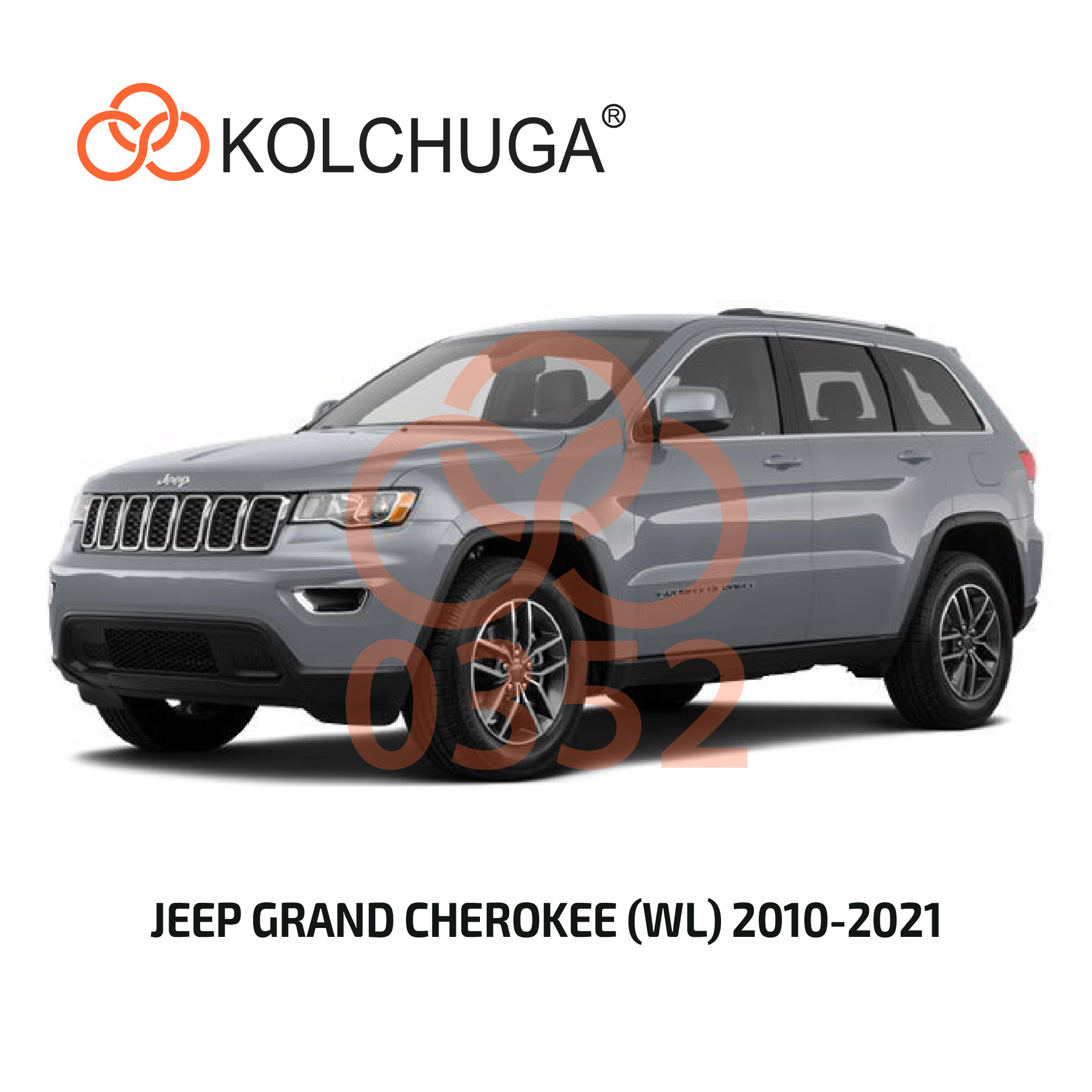 Фото 3. Захист картера і КПП Кольчуга Jeep Grand Cherokee 2012- v3,0 дизель,3,6 бенз.