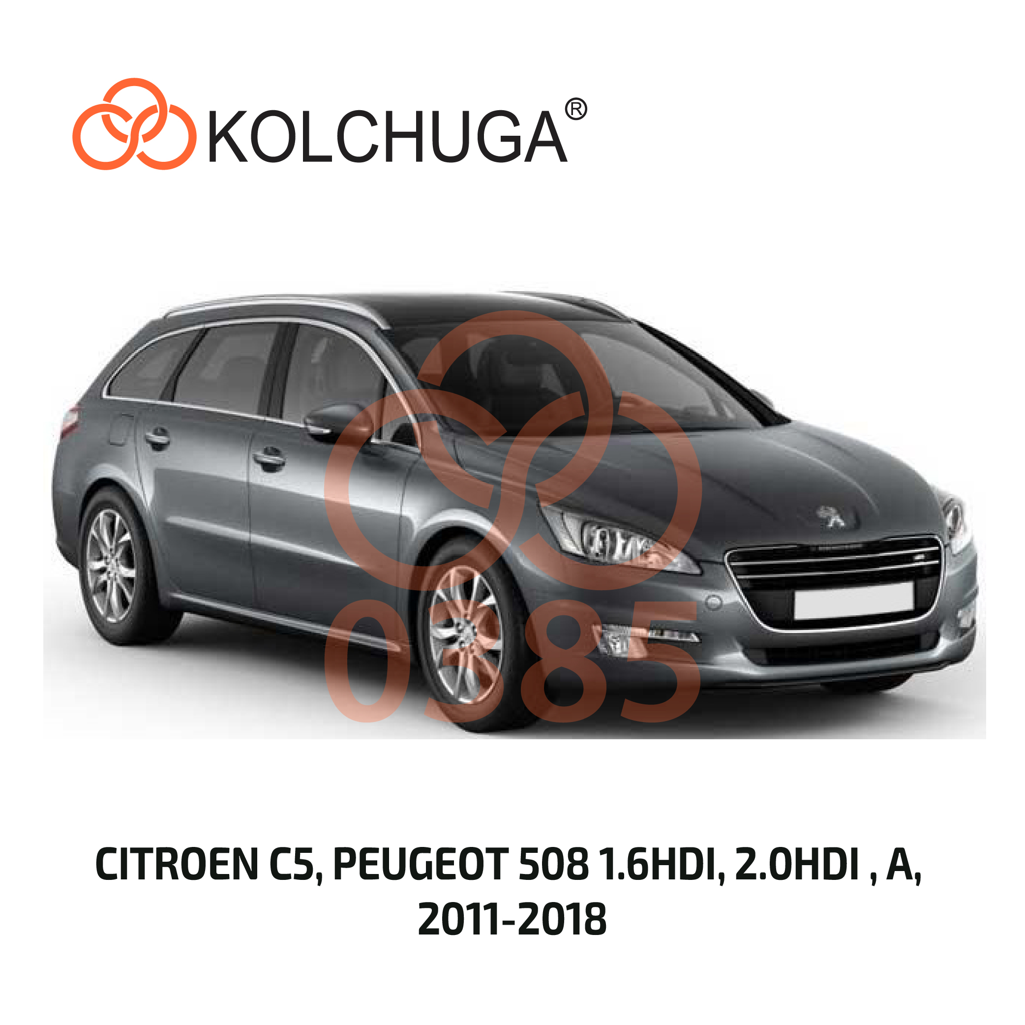 Фото 3. Захист картера Кольчуга Peugeot 508 2010-2014 КОЛЬЧУГА 10385