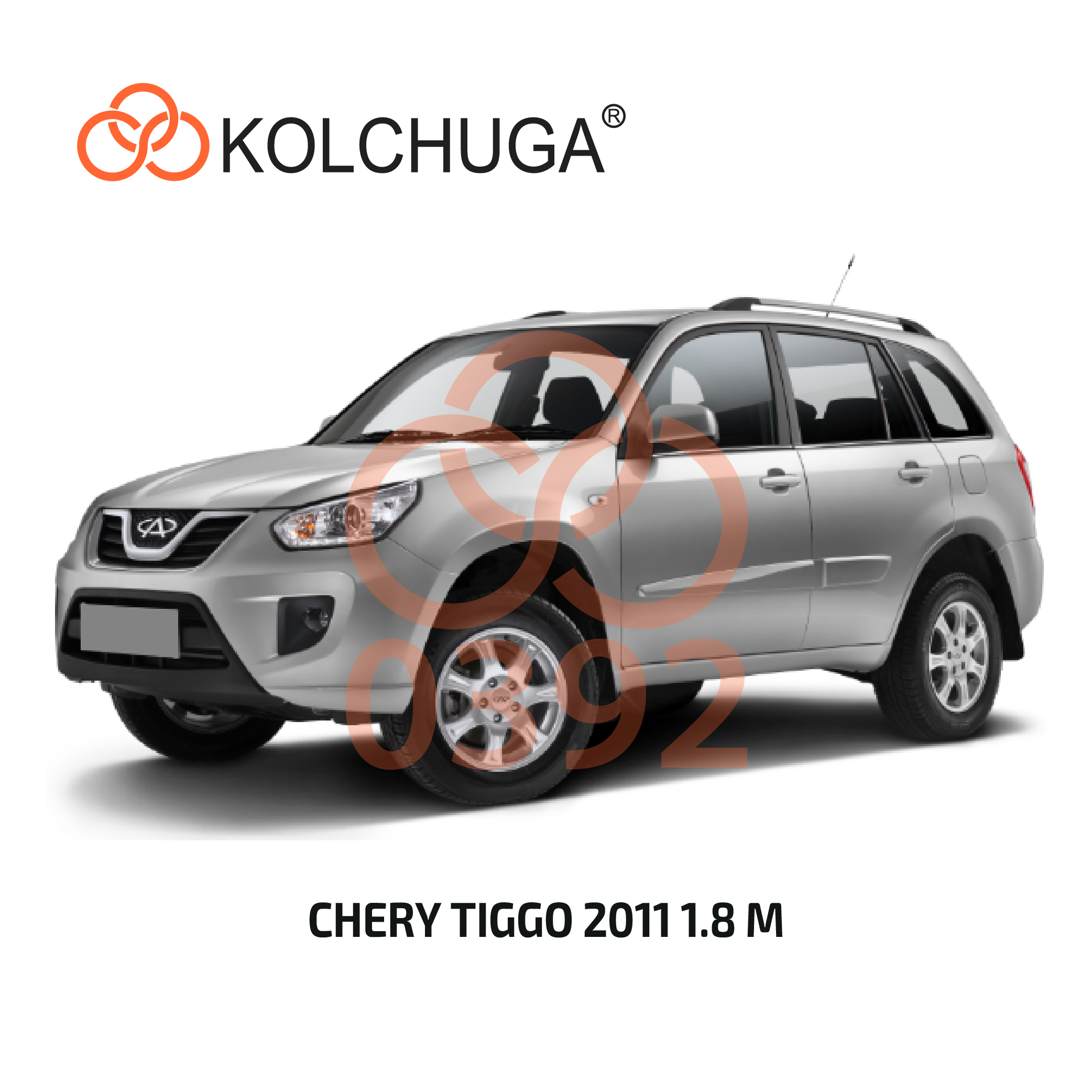 Фото 3. Захист картера Кольчуга Chery Tiggo 2012- / Tiggo 3 2015-