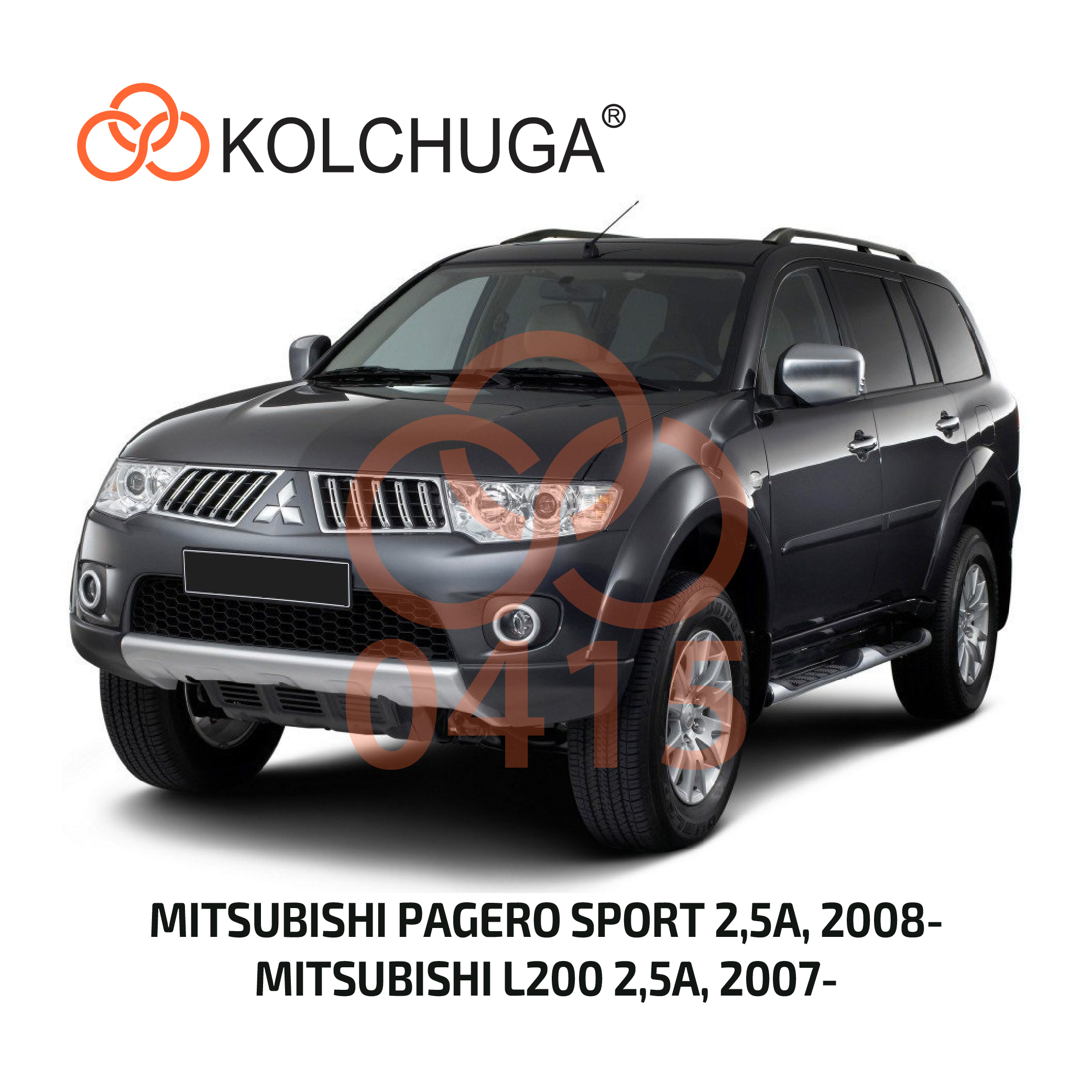 Фото 3. Захист КПП Кольчуга Mitsubishi Pajero Sport КОЛЬЧУГА 10415