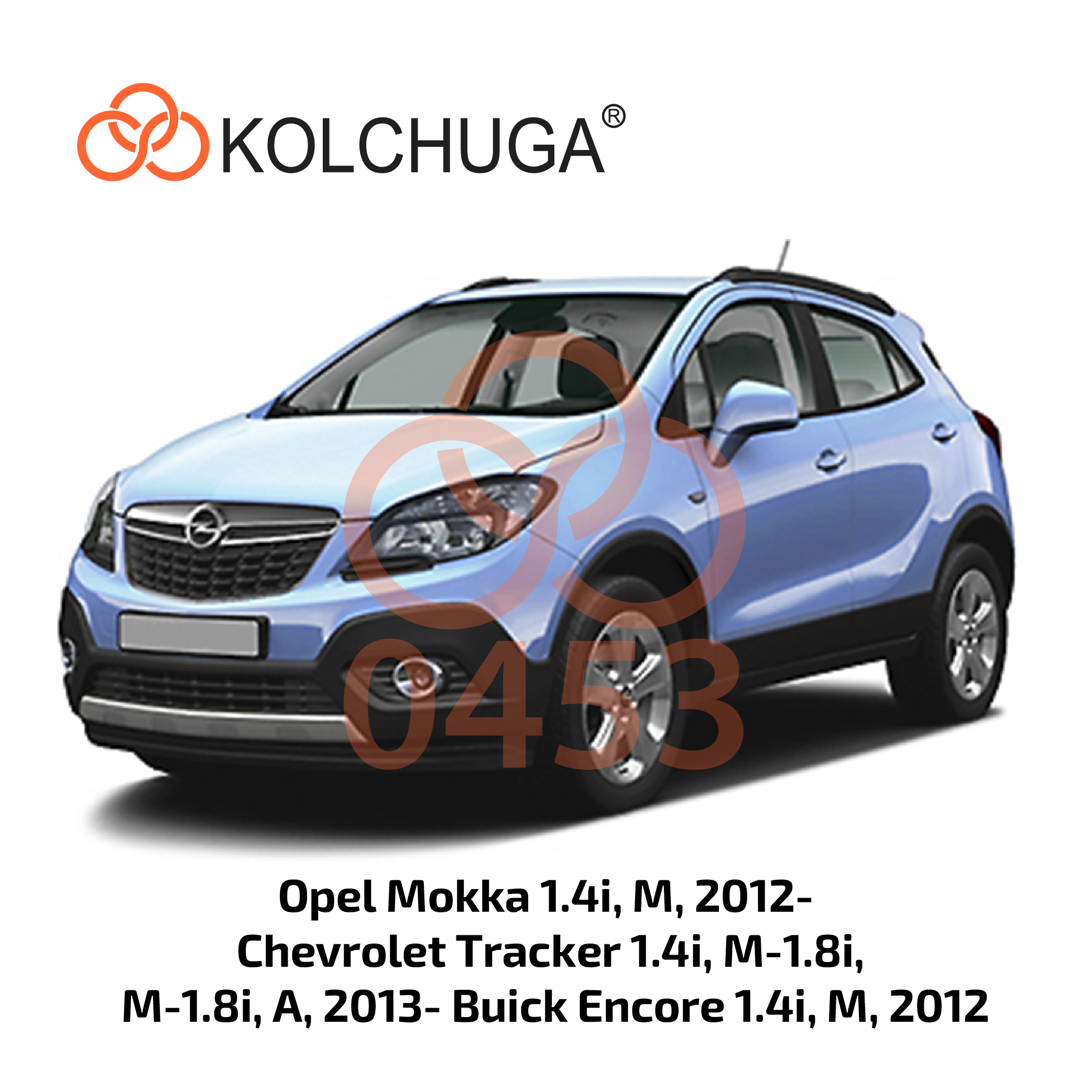 Фото 3. Захист картера Кольчуга Chevrolet Tracker 2013-Opel Mokka 2012-