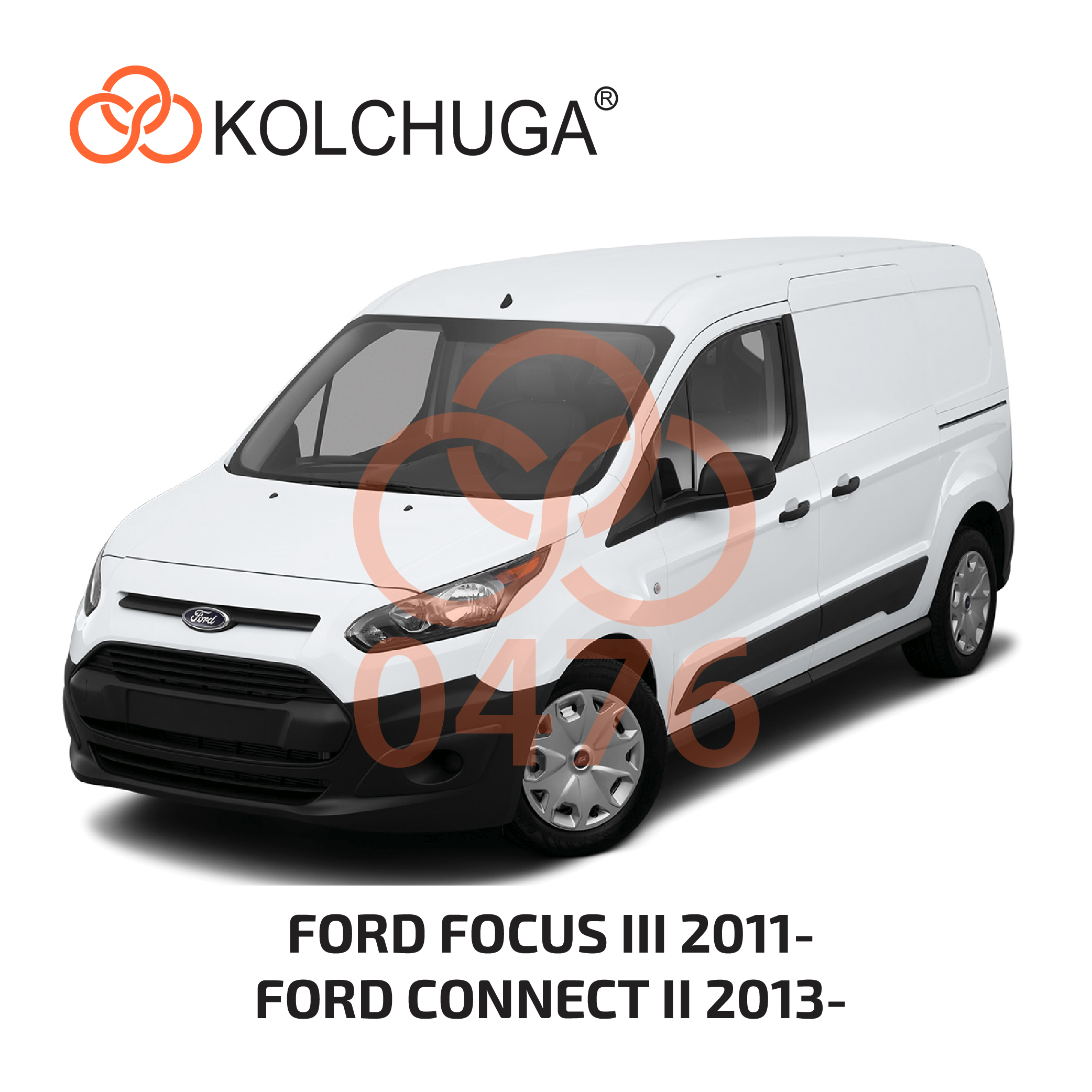 Фото 5. Захист картера Кольчуга Ford Connect 2013- / Focus 201- КОЛЬЧУГА 10476