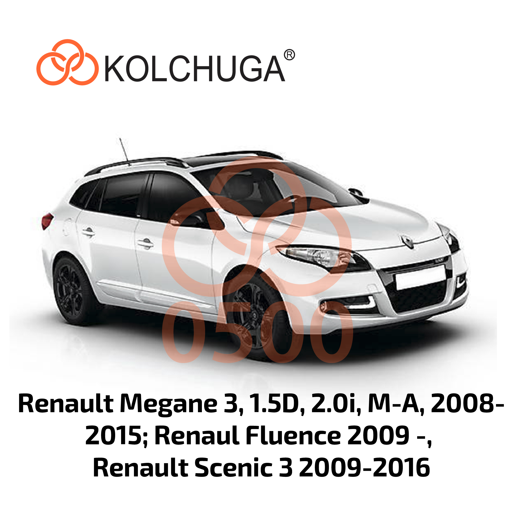 Фото 3. Захист картера Кольчуга Renault Fluence 2012- - Megane III 2008- КОЛЬЧУГА 10500