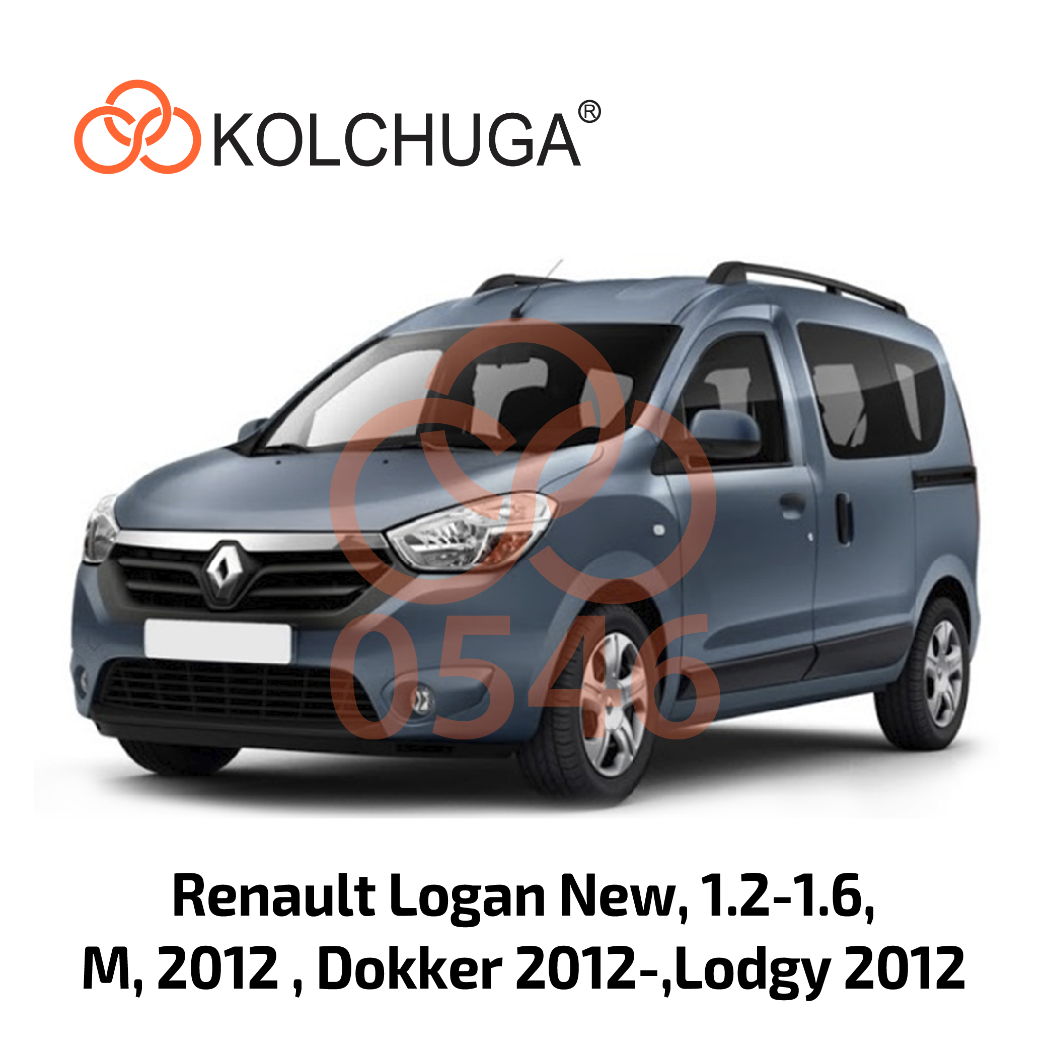 Фото 3. Захист картера Кольчуга Renault Logan 2012- / Lada Largus/Lada XRay КОЛЬЧУГА 10546
