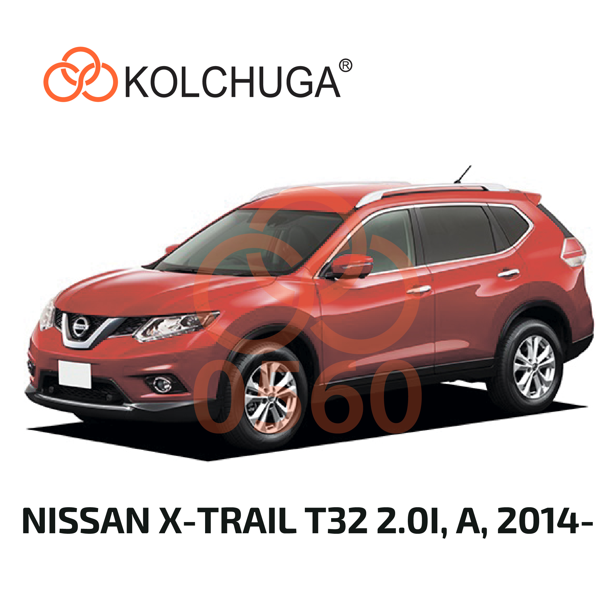 Фото 3. Захист картера Кольчуга Nissan X-Trail T32 2014-2016