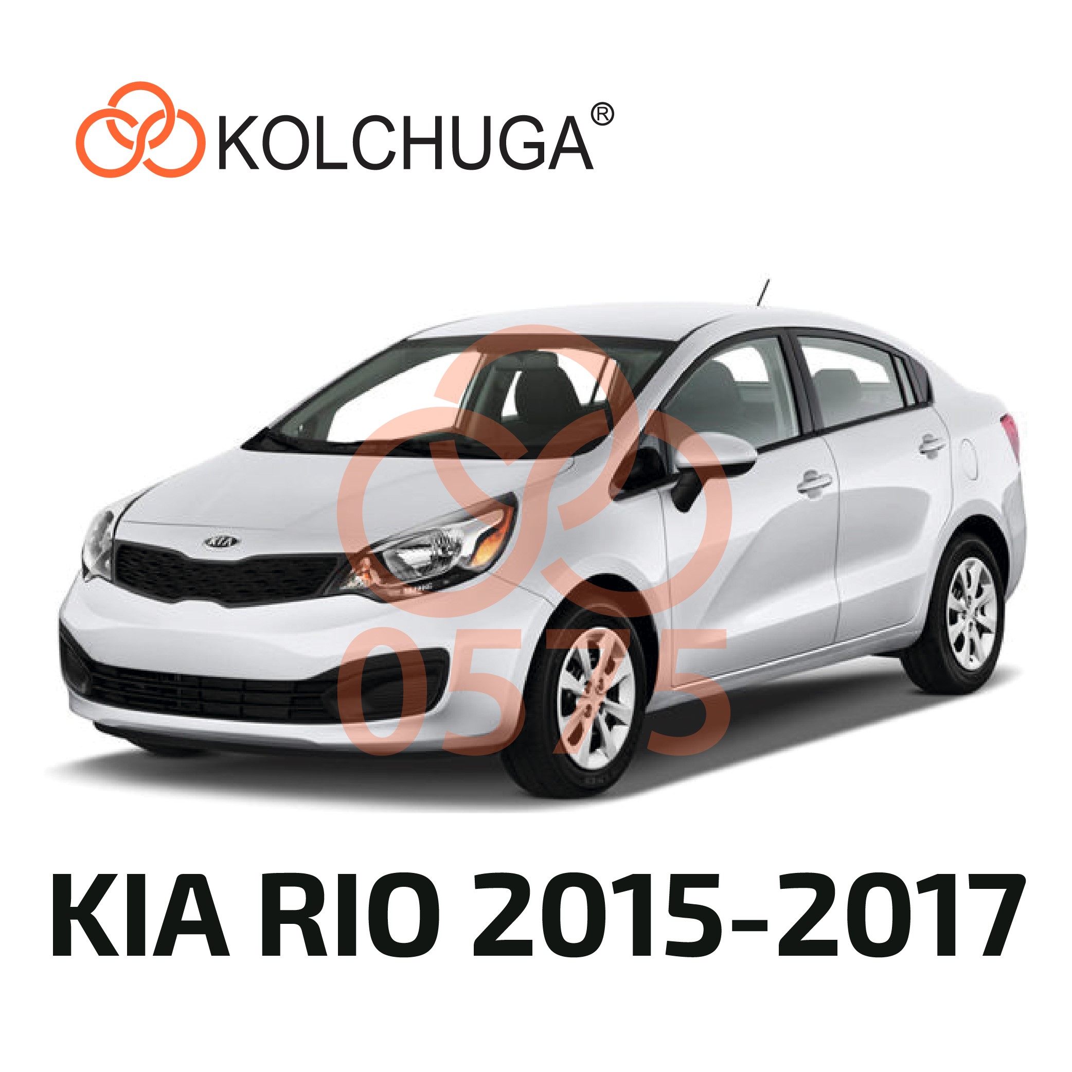 Фото 3. Захист картера  Кольчуга KIA Rio 2011-2016 (Корейська збірка) КОЛЬЧУГА 10575