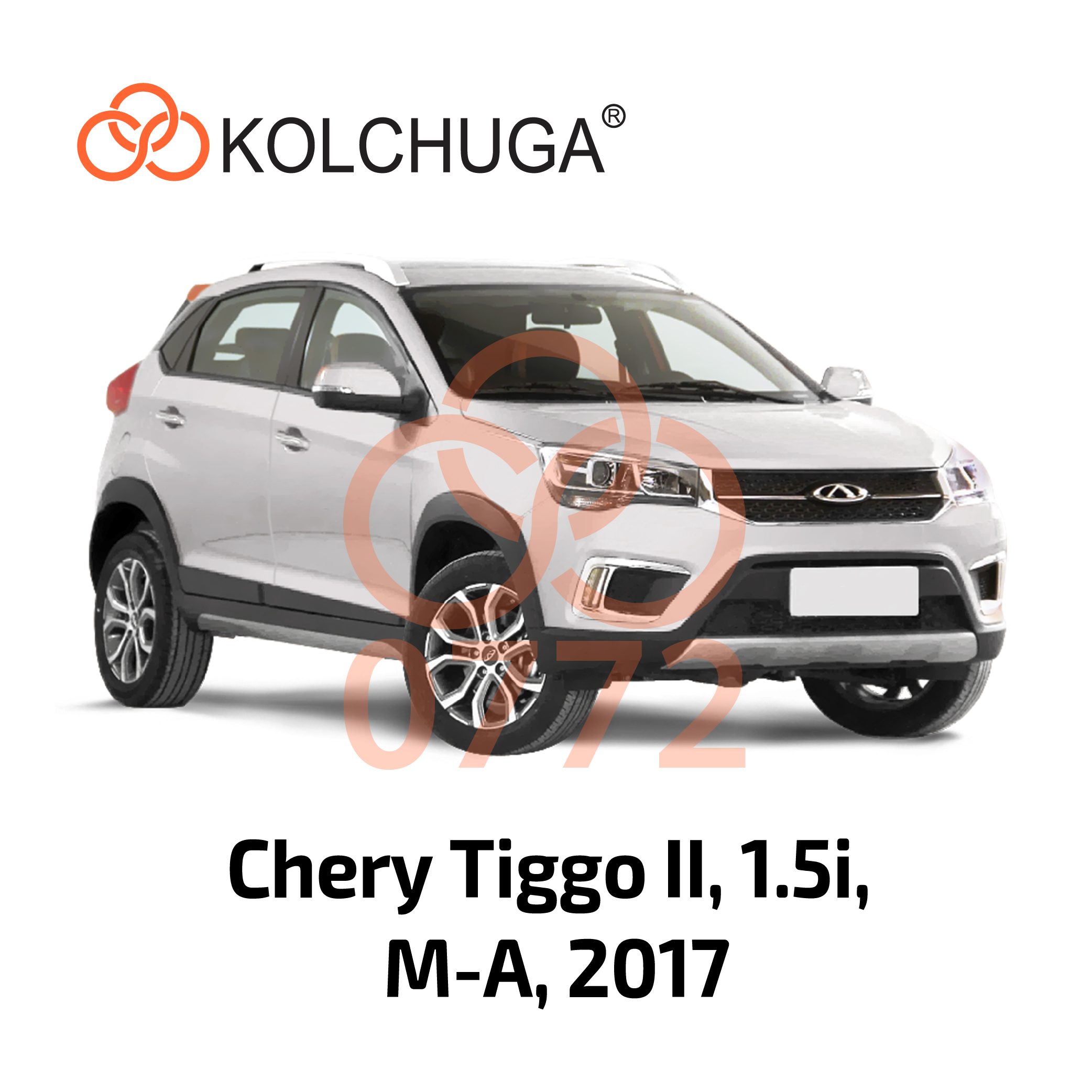 Фото 3. Захист картера Кольчуга Chery Tiggo 2 2017-