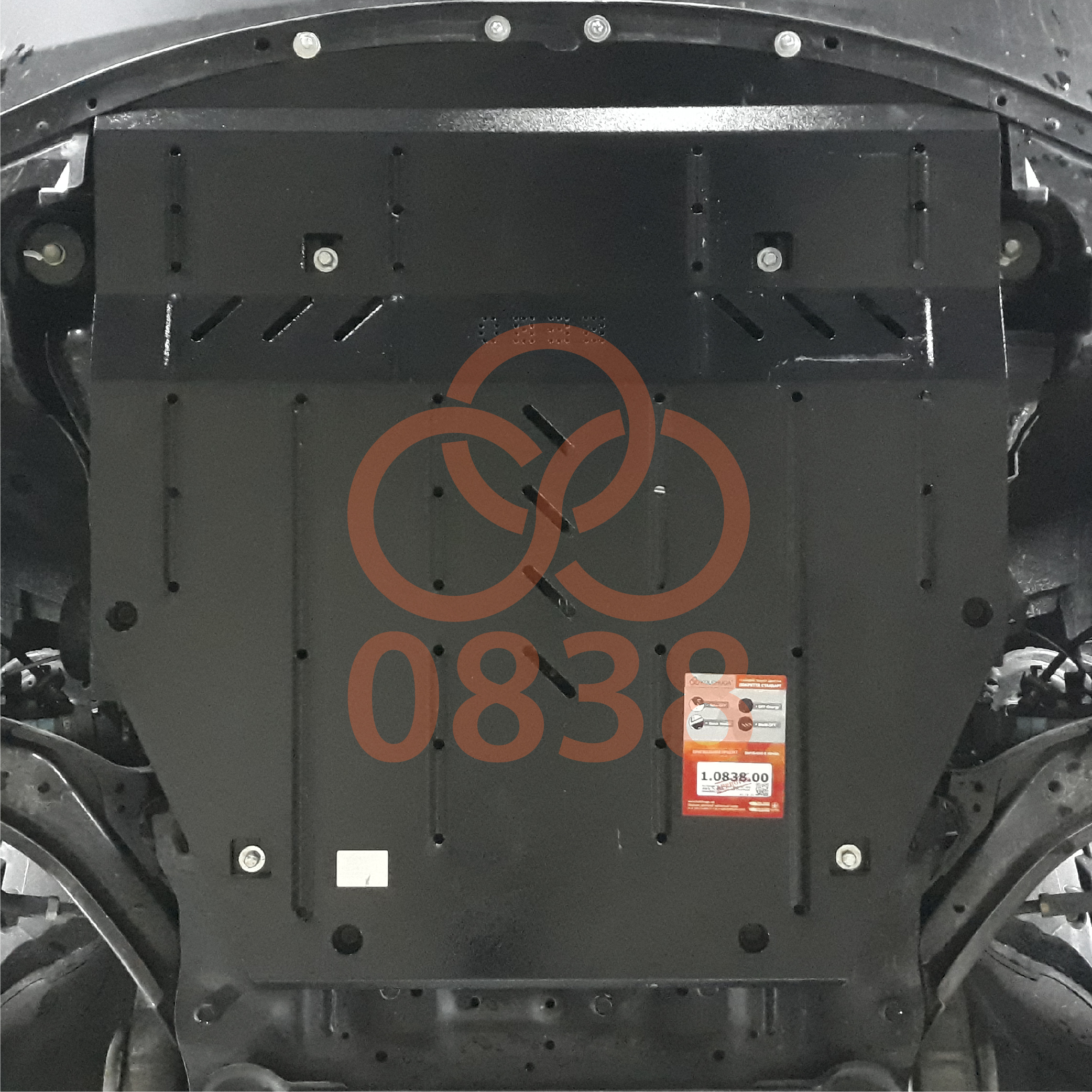 Фото 2. Захист картера Кольчуга Nissan Nissan X-Trail T32 2017- КОЛЬЧУГА 10838