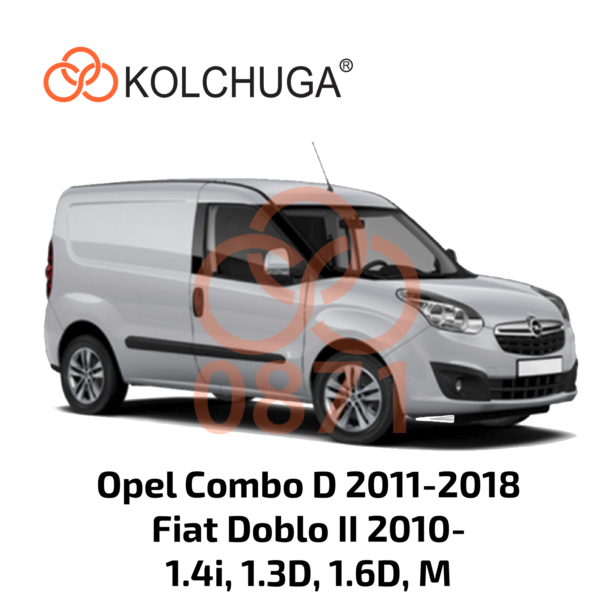 Фото 3. Захист картера Кольчуга Opel Combo D 2012- КОЛЬЧУГА 10871