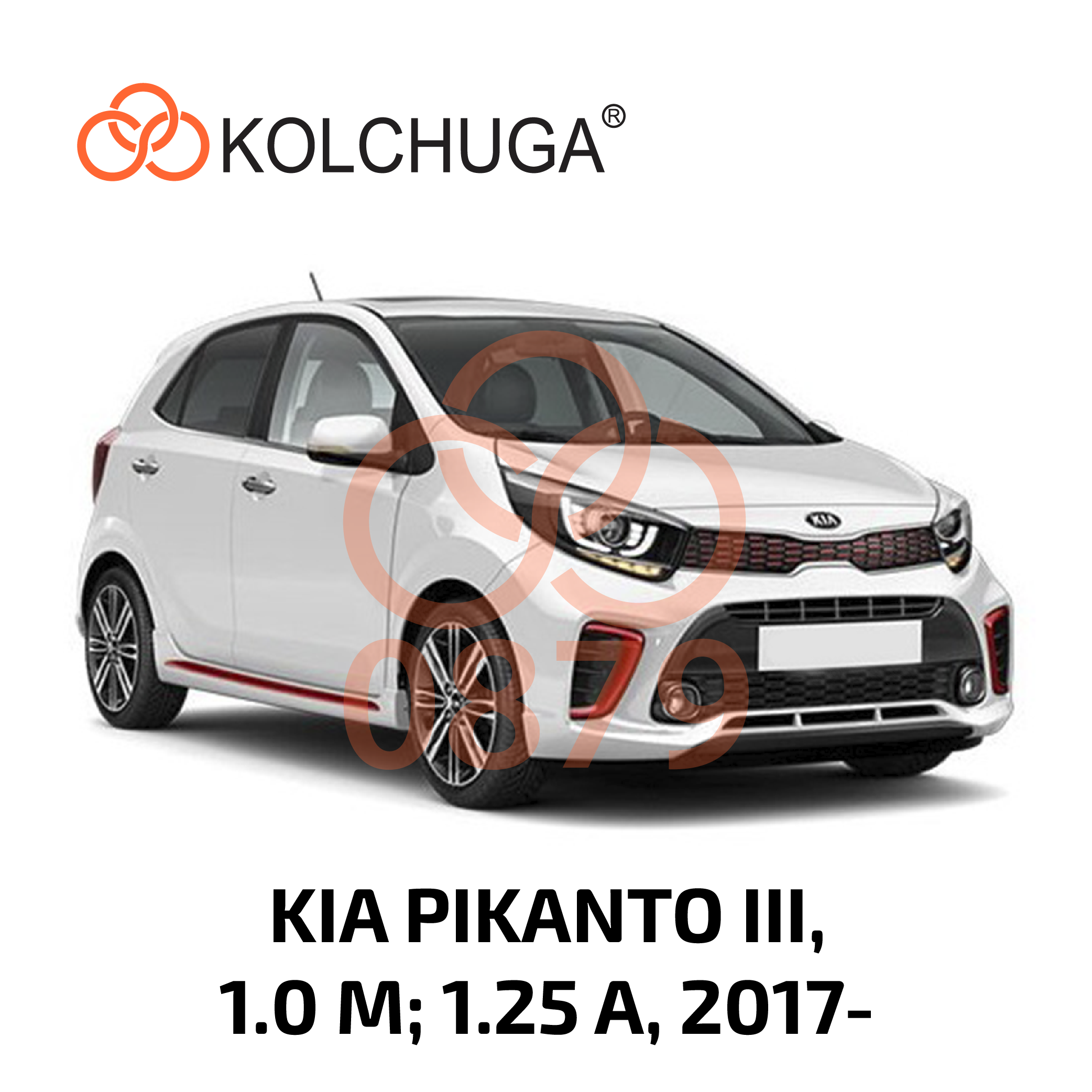 Фото 3. Захист КПП Кольчуга Kia Picanto 2018- КОЛЬЧУГА 10879
