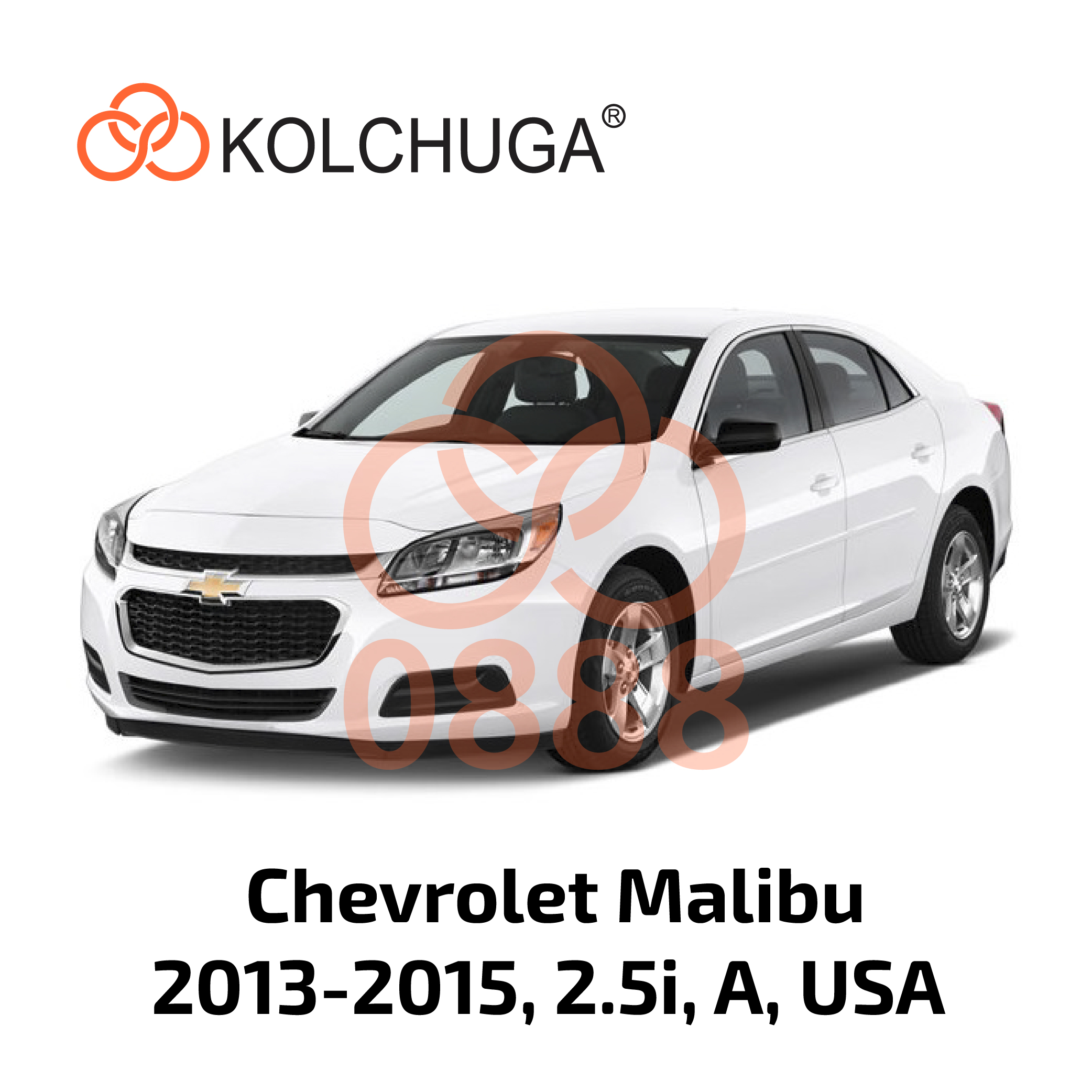 Фото 3. Захист картера Кольчуга Chevrolet Malibu 2013-2015