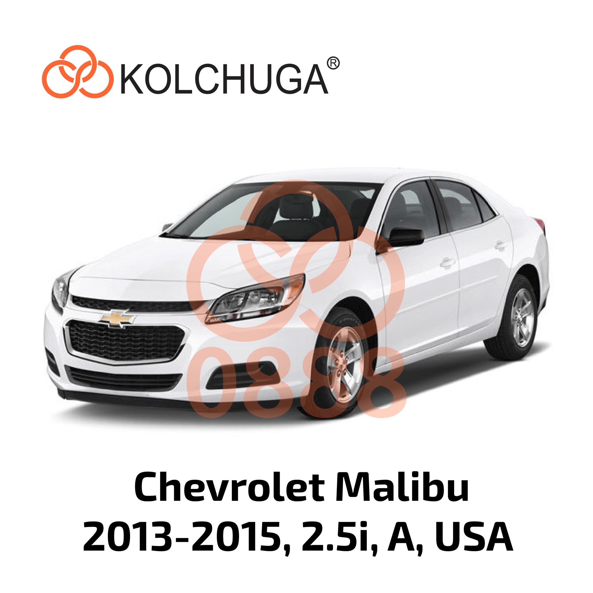 Фото 3. Захист картера Кольчуга Chevrolet Malibu 2013-2015 КОЛЬЧУГА 10888