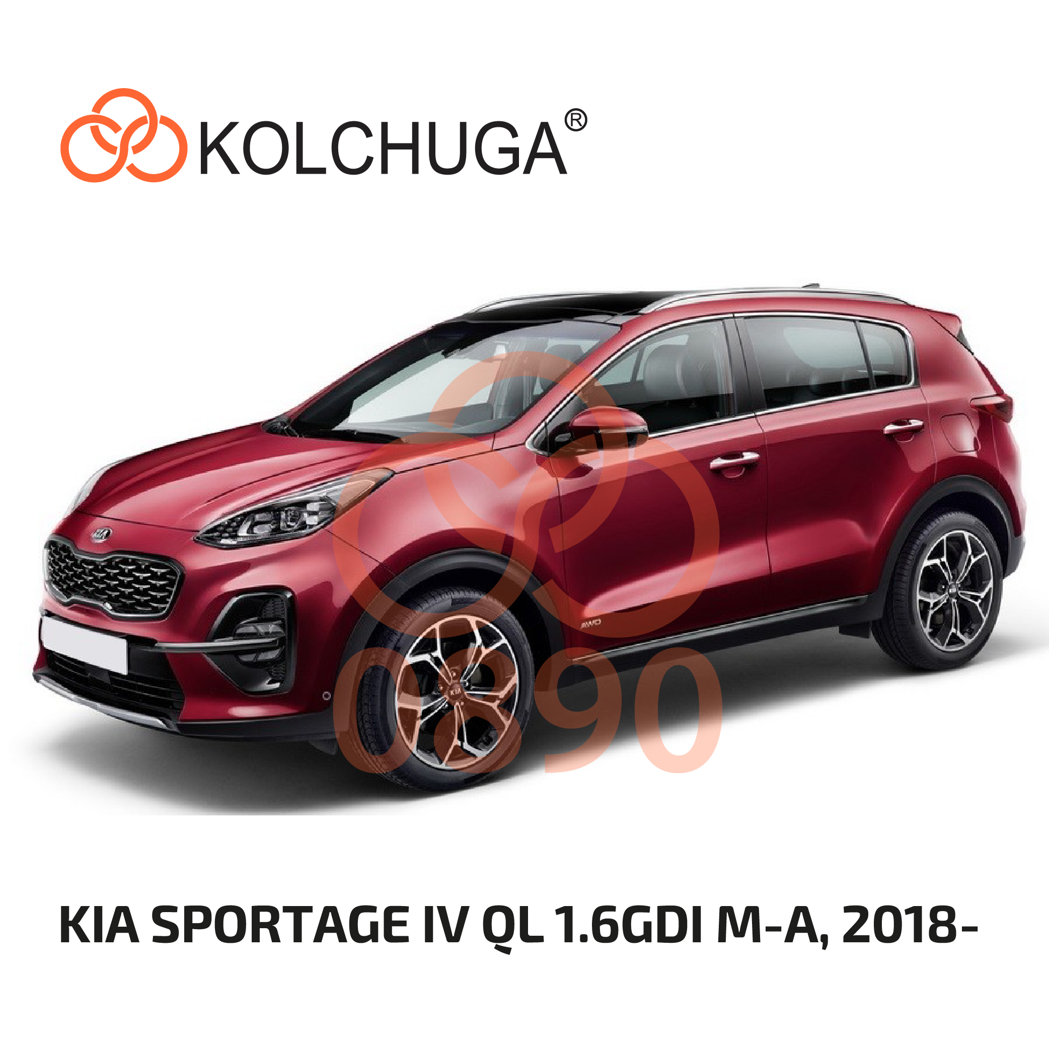 Фото 3. Захист картера Кольчуга Kia Sportage 2018- (велика)