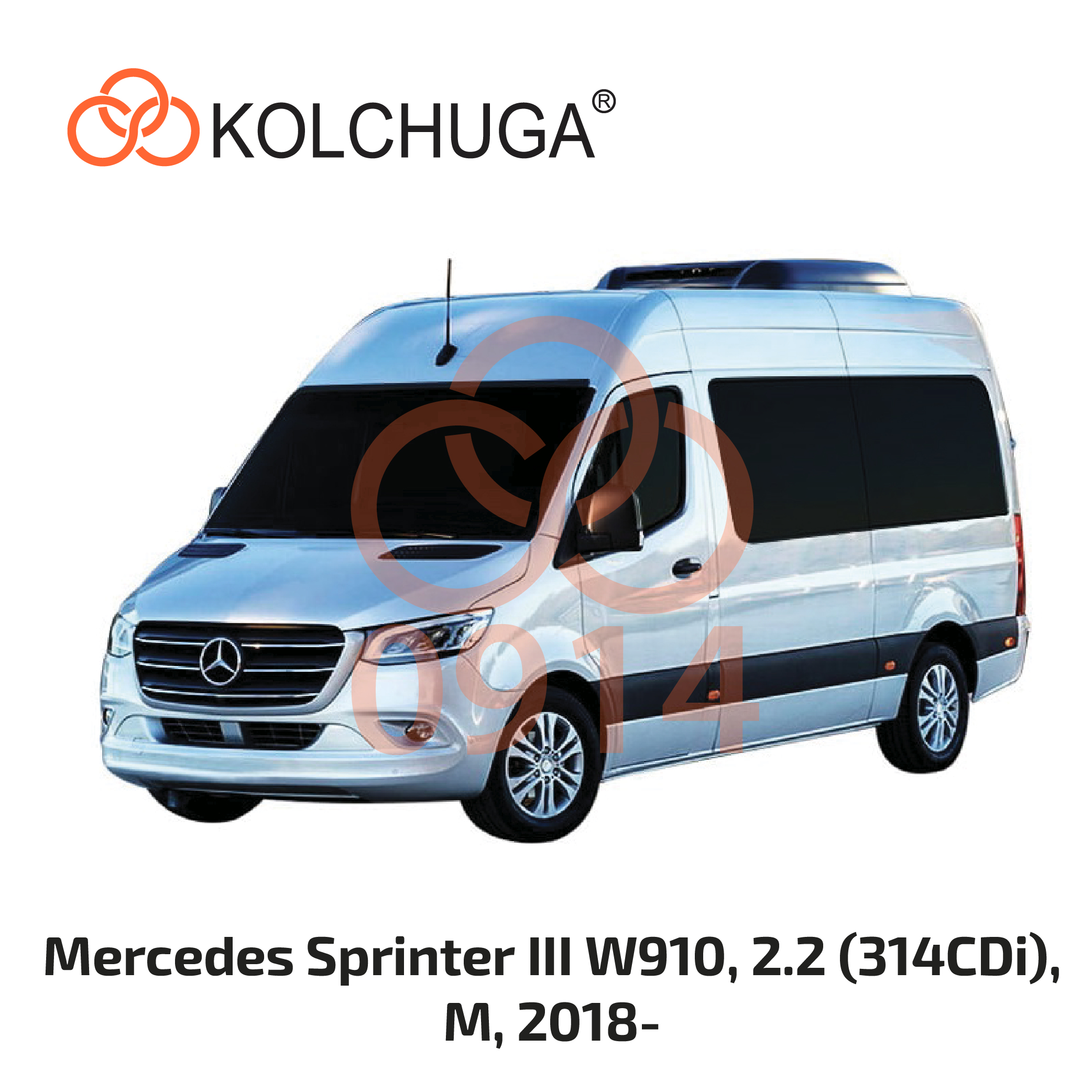 Фото 3. Захист картера Кольчуга Mercedes-Benz Sprinter 018 - 2024 II VS30 (W907-910)V-2,2 СDI (314CDi) МКПП / передній привід КОЛЬЧУГА 10914