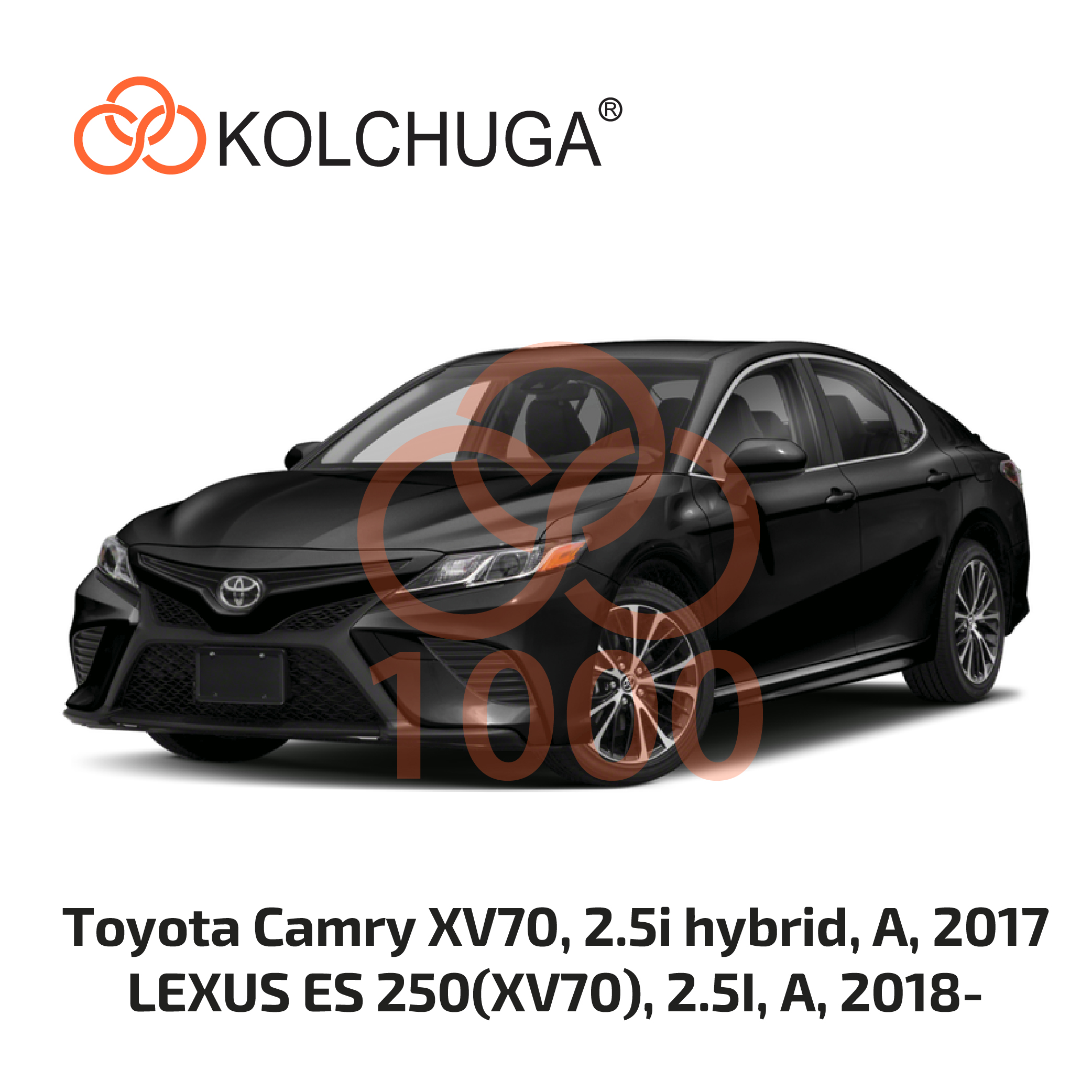 Фото 3. Захист картера Кольчуга Toyota Camry XV70 2017 КОЛЬЧУГА 11000