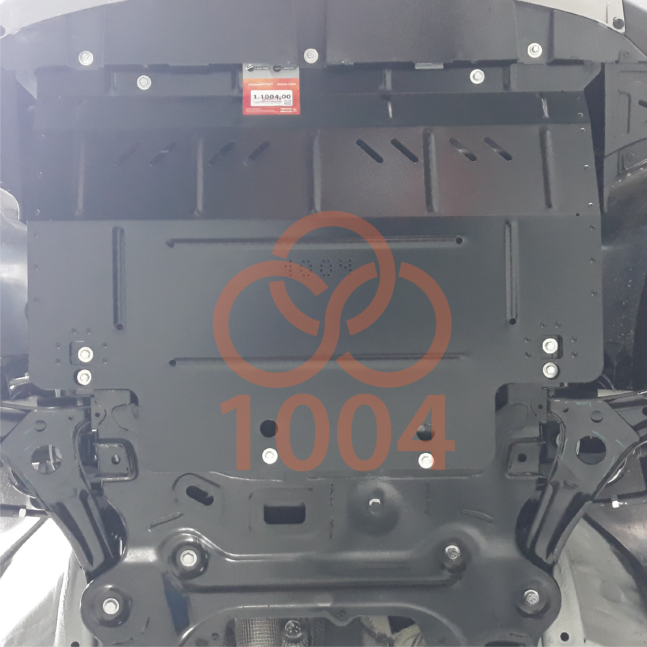 Фото 2. Захист картера Кольчуга Chery Tiggo 8 (v2.0) / Tiggo 4 2020- (v1.5)/Tiggo 4 PRO  2022- КОЛЬЧУГА 11004