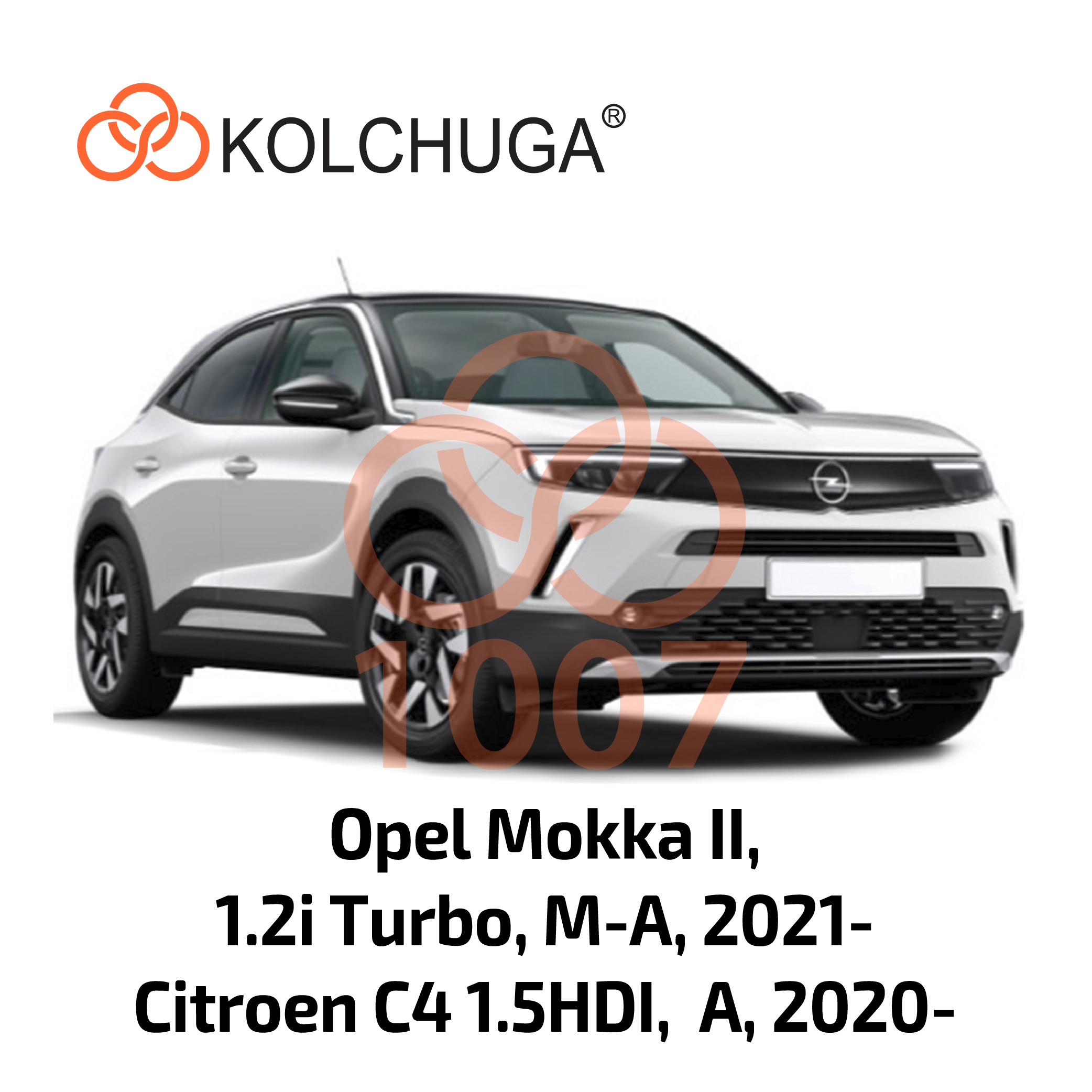 Фото 3. Захист картера Кольчуга Opel Mokka II 2021-