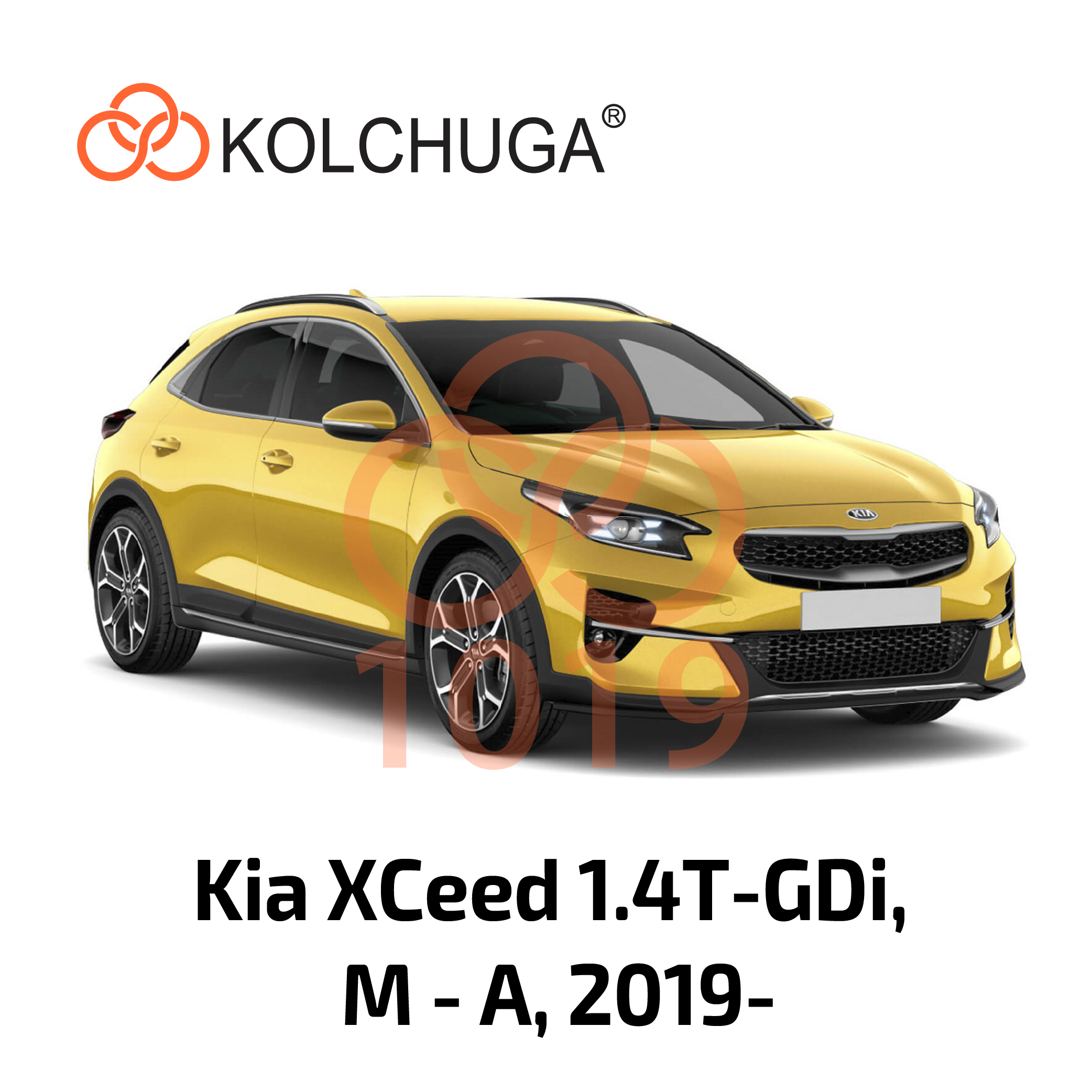 Фото 3. Захист картера Кольчуга Kia XCeed 2020-