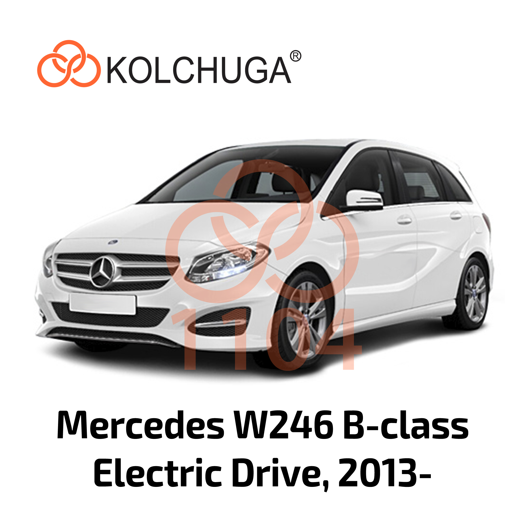 Фото 3. Захист картера Кольчуга Mercedes-Benz W 246 КОЛЬЧУГА 11104