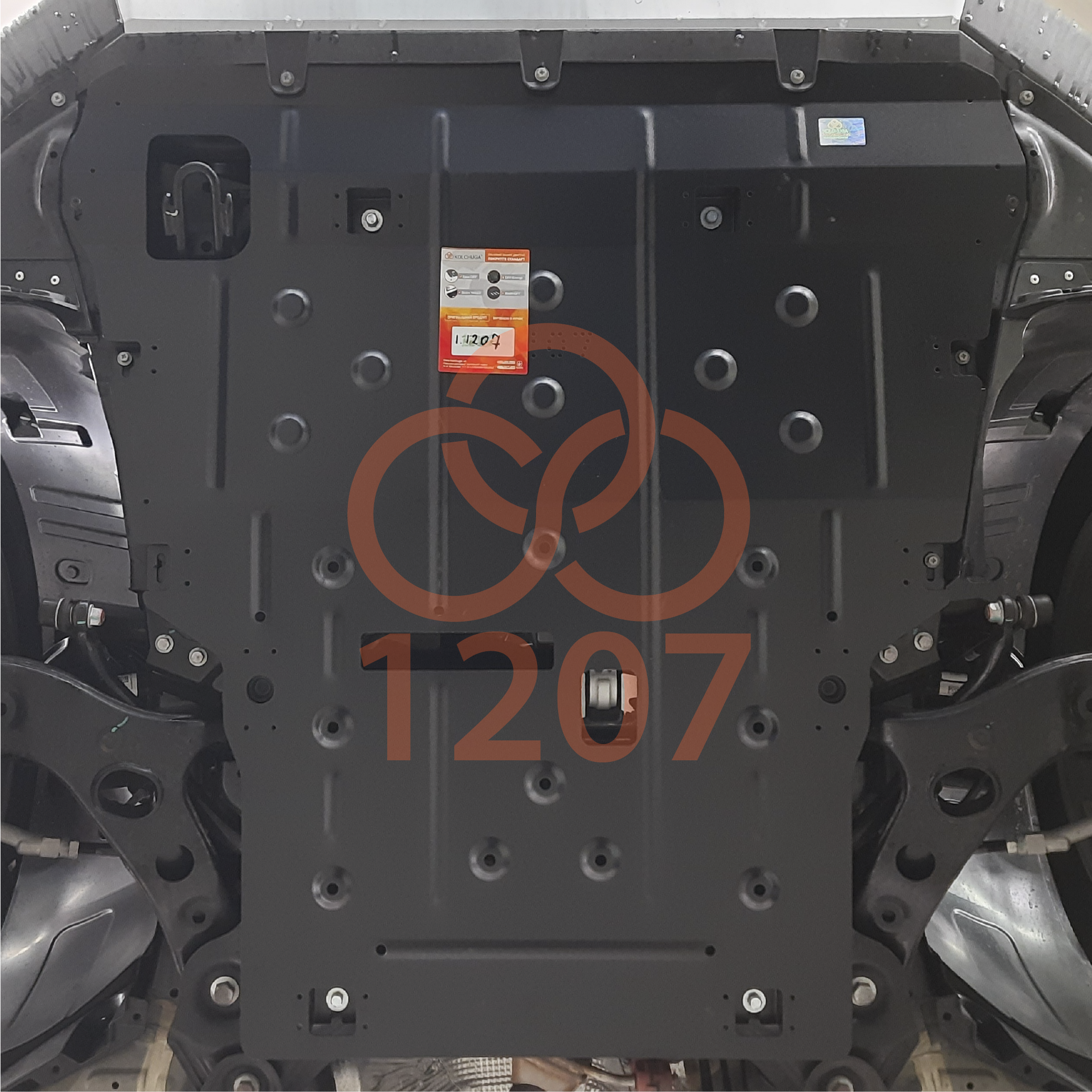 Фото 2. Захист картера Кольчуга GEELY ATLAS PRO КОЛЬЧУГА 11207