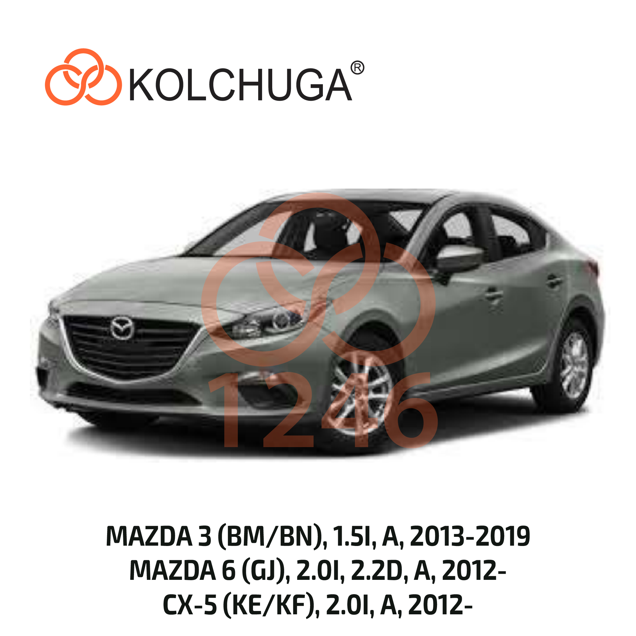 Фото 3. Захист картера Кольчуга Mazda 3-Mazda 6-CX-5 КОЛЬЧУГА 11246