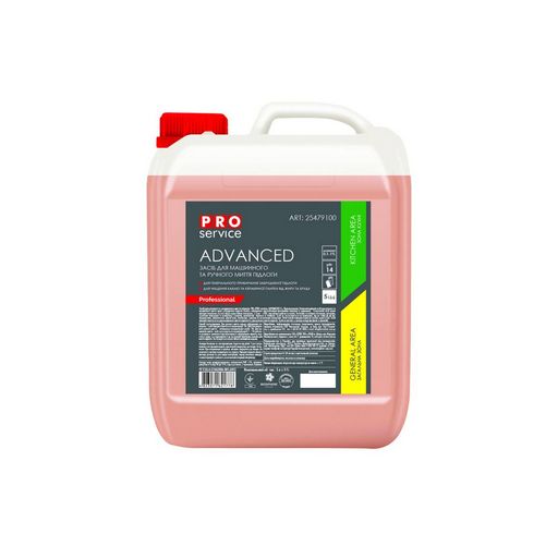 PRO Засіб для машиного та ручного миття підлоги ADVANCED, 5 кг