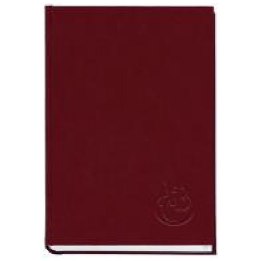 Книжка алфавітна, А5 , 112 аркушів, бордо