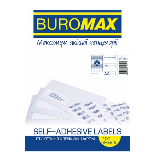 Універсальні паперові наклейки BuroMax 56шт./А4 (52,5х21,2мм) 100арк.