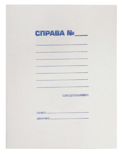 Папка-швидкозшивач BUROMAX СПРАВА картон 0.3мм А4