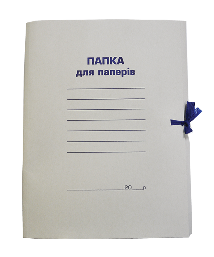 Папка на завязках, А4, картон 041 мм, клеєний клапан
