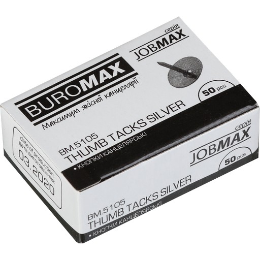 Кнопки нікельовані BuroMax 50шт.