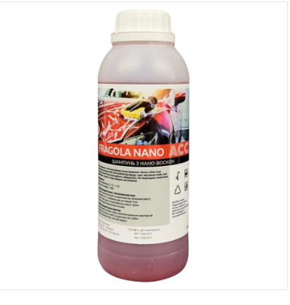 Автошампунь для ручної мийки SHAMPOO FRAGOLA 1 л (Україна)