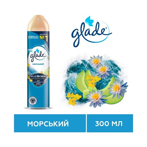 Glade Освiжувач Морський 300 мл