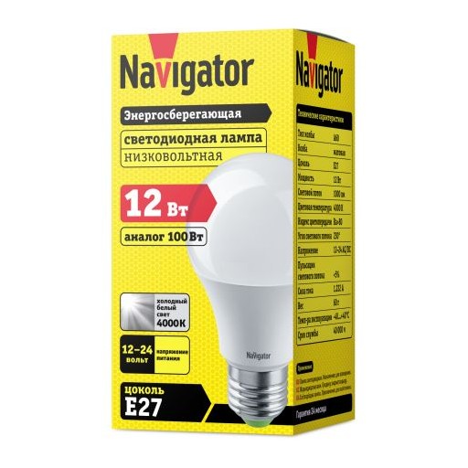 Фото 1. Лампа світлодіод., низьковольтна Navigator, NLL-A60-12-12/24-4K-E27