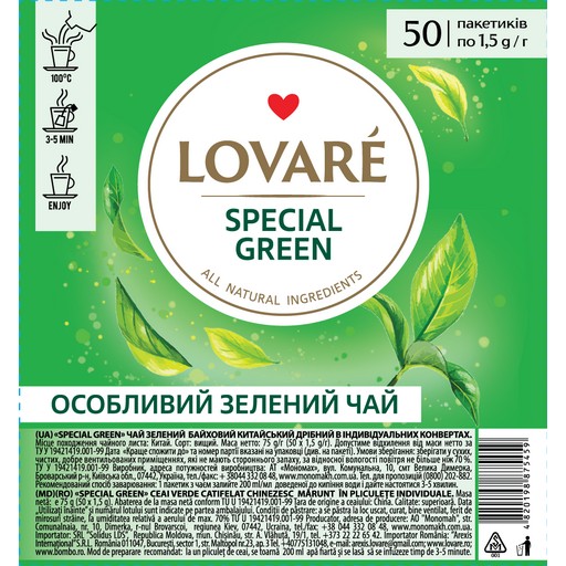 Чай зелений LOVARE  Spesial Green 24 пак.