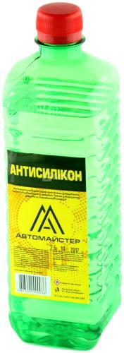 Антисилікон AvtoMaster 0.75л.