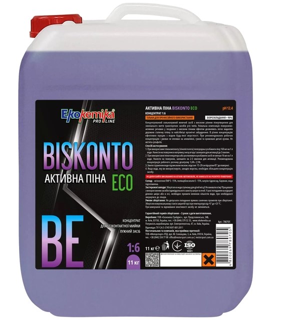 Автошампунь для безконтактної мийки BISKONTO EKO 11 кг (9.65л)