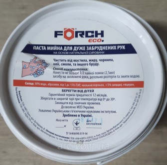 Паста для очистки дуже забруднених рук FORCH ECO. 1 кг