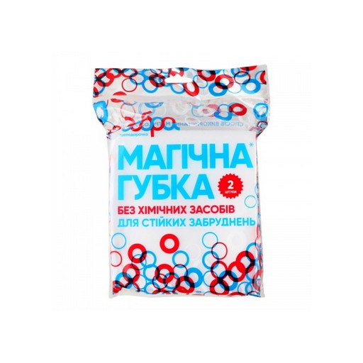 Губка універсальна Добра господарочка Магічна губка ТМ Добра господарочка, меламін, 2шт