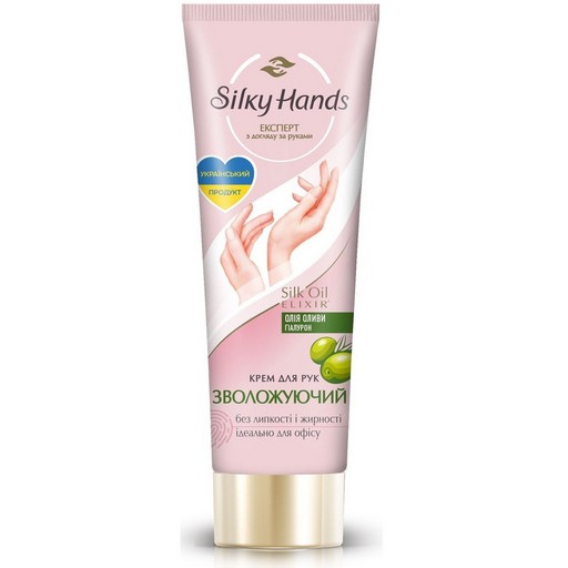 Крем для рук 72мл Silky Hands зволожуючий.
