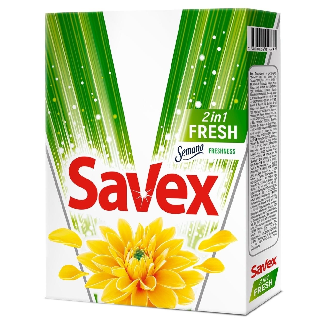 Фото 1. Пральний порошок  SAVEX  Parfum Lock 2in1 Fresh ручний 400г