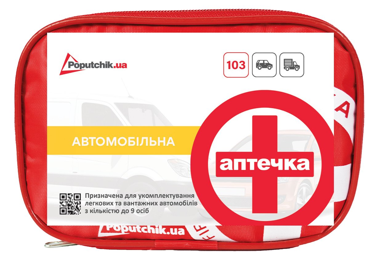 Аптечка медична автомобільна-1 Poputchik згідно ТУ (02-002-М) мякий футляр ящ-60