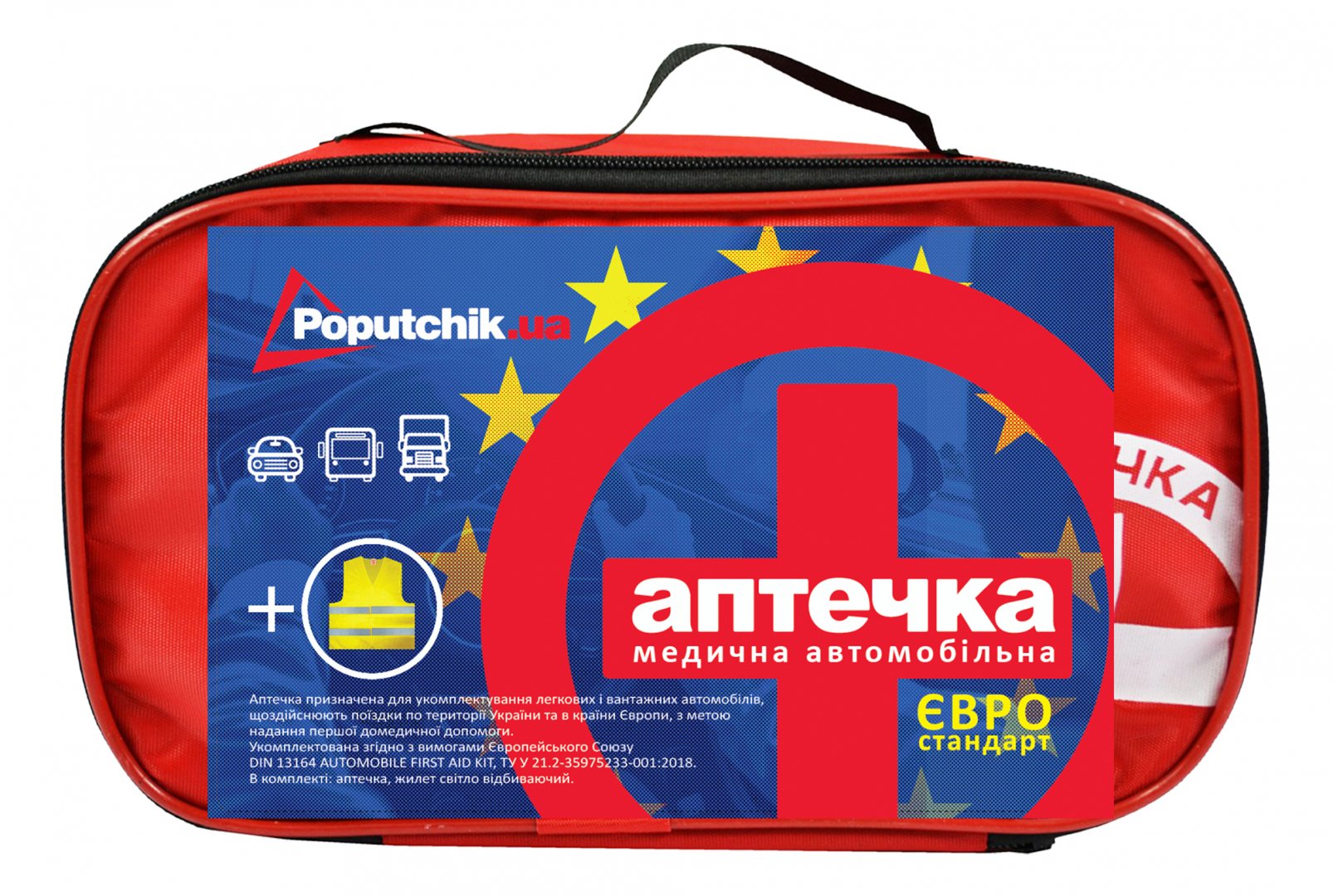 Аптечка медична автомобільна Євростандарт Poputchik згідно ТУ+жилет (02-024-М) мякий футляр
